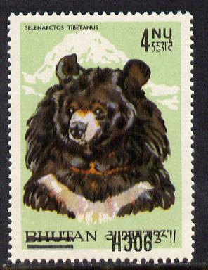 Bhutan 1971 Bear Provisional 90ch on 4n with surcharge inverted unmounted mint (SG 256var), stamps on , stamps on  stamps on animals    bear