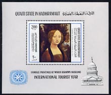 Aden - Qu'aiti 1967 International Tourism Year (Painting By Da Vinci) unmounted mint perf m/sheet, Mi BL 21A, stamps on , stamps on  stamps on arts, stamps on leonardo da vinci, stamps on  stamps on renaissance