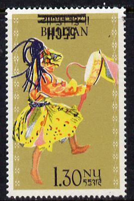 Bhutan 1971 Dancer Provisional 55ch on 1n30 with surcharge inverted unmounted mint (SG 253var)