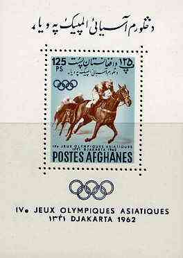 Afghanistan 1962 Fourth Asian Games 125p deluxe sheet (Horse Racing), stamps on , stamps on  stamps on sport    horse racing    horses