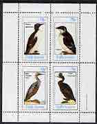 Staffa 1982 Birds #47 (Guillemont, Diver, Cormorant & Rotche) perf set of 4 values (10p to 75p) unmounted mint, stamps on birds        guillemont    diver     cormorant    rotche