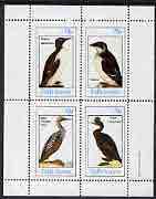 Staffa 1982 Birds #47 (Guillemont, Diver, Cormorant & Rotche) perf set of 4 values (10p to 75p) unmounted mint, stamps on , stamps on  stamps on birds        guillemont    diver     cormorant    rotche