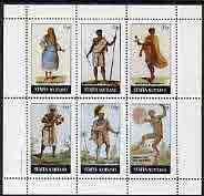 Staffa 1982 Costumes (Madagascar, Senegal, etc) perf set of 6 values (15p to 75p) unmounted mint, stamps on costumes