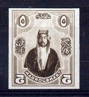 Jordan 1930c Emir Abdullah imperf proof of 5m with design reversed in sepia on gummed paper unmounted mint, stamps on , stamps on  stamps on jordan 1930c emir abdullah imperf proof of 5m with design reversed in sepia on gummed paper unmounted mint