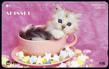 Telephone Card - Japan 50 units phone card showing Kitten in Tea Cup (card dated 1.12.1990), stamps on cats    