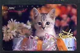 Telephone Card - Japan 105 units phone card showing Kitten in Festive Box (horiz) (card dated 1.11.1992), stamps on cats