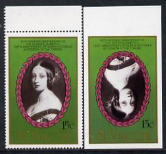 St Vincent 1987 Ruby Wedding 15c (young Queen Victoria) unmounted mint imperf single with centre inverted plus perf normal, as SG 1079var, an inexpensive double variety*, stamps on royalty      ruby