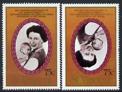 St Vincent 1987 Ruby Wedding 75c (Queen & Prince Andrew) unmounted mint perf single with centre inverted plus normal, as SG 1080var*, stamps on , stamps on  stamps on royalty      ruby