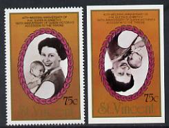 St Vincent 1987 Ruby Wedding 75c (Queen & Prince Andrew) unmounted mint imperf single with centre inverted plus perf normal, as SG 1080var, an inexpensive double variety*, stamps on royalty      ruby