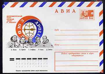 Russia 1975 Apollo-Soyuz Space Link-up 4k postal stationery envelope (showing the 5 Astronauts) unused and very fine, stamps on , stamps on  stamps on space