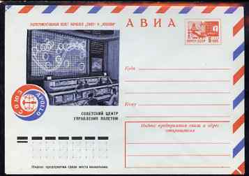 Russia 1975 Apollo-Soyuz Space Link-up 4k postal stationery envelope (showing Mission Control) unused and very fine, stamps on , stamps on  stamps on space