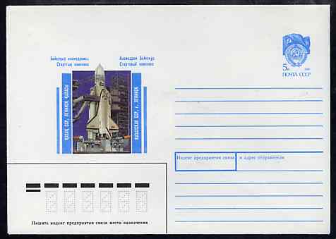 Russia 1990 Space Shuttle 4k postal stationery envelope (showing Launch Pad) unused and very fine, stamps on space, stamps on aviation, stamps on shuttle