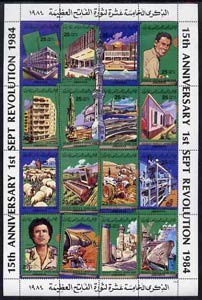 Libya 1984 15th Anniversary of Revolution set of 16 unmounted mint SG 1558-73, stamps on , stamps on  stamps on revolutions, stamps on roads, stamps on sheep, stamps on ovine, stamps on farming, stamps on tractors, stamps on lighthouses, stamps on ships, stamps on bridges, stamps on irrigation