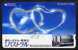 Telephone Card - Japan 50 units phone card showing Bicycle and two Hearts, stamps on bicycles      love 