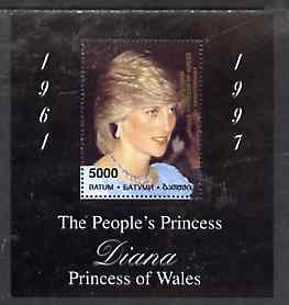 Batum 1998 Diana, The People's Princess perf souvenir sheet #2 (Portrait with black frame) opt'd In Memorium, 1st Anniversary unmounted mint, stamps on royalty     diana     