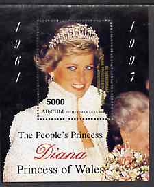 Abkhazia 1998 Diana, The Peoples Princess perf souvenir sheet #1 (Portrait extending into frame) optd In Memorium, 1st Anniversary unmounted mint, stamps on royalty     diana