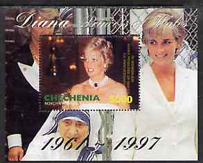 Chechenia 1998 Diana, Princess of Wales perf souvenir sheet (Princess with Mother Teresa) opt'd In Memorium, 1st Anniversary unmounted mint, stamps on , stamps on  stamps on diana     royalty       peace