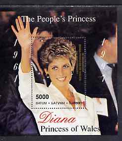 Batum 1998 Diana, The Peoples Princess perf souvenir sheet #1 (Portrait extending into frame) optd In Memorium, 1st Anniversary unmounted mint, stamps on royalty     diana