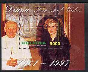 Chechenia 1998 Diana, Princess of Wales perf souvenir sheet (Princess with The Pope) opt'd In Memorium, 1st Anniversary unmounted mint, stamps on , stamps on  stamps on diana     royalty       pope