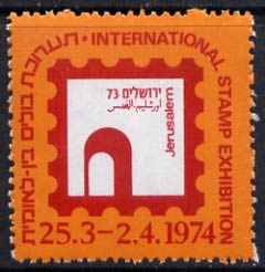 Cinderella - Israel 1974 International Stamp Exhibition perforated label unmounted mint (blocks pro rata), stamps on , stamps on  stamps on stamp exhibitions, stamps on  stamps on cinderella, stamps on  stamps on judaica