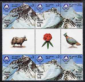 Nepal 1982 International Alpine Association se-tenant gutter block containing 2 strips of 3 with Yak, Flower & Game Bird in gutters, SG 424-6, stamps on , stamps on  stamps on mountains      animals      flowers      game