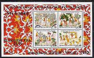 Sri Lanka 1992 Vesak Festival perf m/sheet unmounted mint, SG MS 1193, stamps on religion, stamps on buddha, stamps on deer, stamps on trees