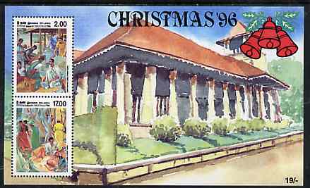 Sri Lanka 1996 Christmas perf m/sheet unmounted mint, SG MS 1344, stamps on , stamps on  stamps on christmas, stamps on  stamps on bells, stamps on  stamps on religion