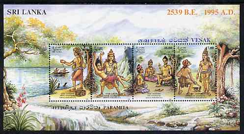 Sri Lanka 1995 Vesak Festival perf m/sheet unmounted mint, SG MS 1299, stamps on mythology