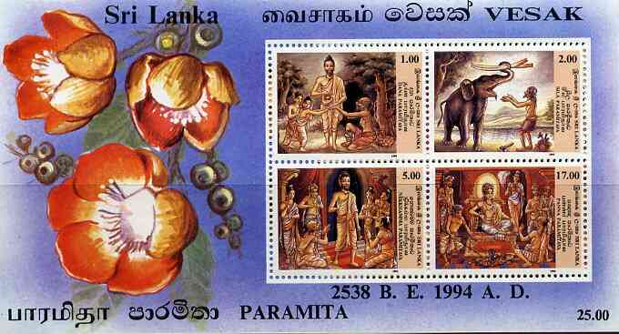 Sri Lanka 1994 Vesak Festival perf m/sheet unmounted mint, SG MS 1263, stamps on , stamps on  stamps on mythology, stamps on  stamps on flowers, stamps on  stamps on elephant, stamps on  stamps on snakes, stamps on  stamps on snake, stamps on  stamps on snakes, stamps on  stamps on 