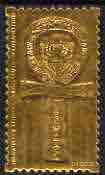 Staffa 1979 Treasures of Tutankhamun  \A38 Lid From Mirror Case embossed in 23k gold foil (Rosen #641) unmounted mint, stamps on egyptology    history  tourism  