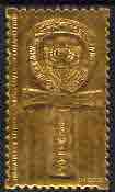 Staffa 1979 Treasures of Tutankhamun  \A38 Lid From Mirror Case embossed in 23k gold foil (Rosen #641) unmounted mint, stamps on egyptology    history  tourism