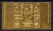 Staffa 1979 Treasures of Tutankhamun  A38 Panel From King's Chair embossed in 23k gold foil (Rosen #642) unmounted mint, stamps on , stamps on  stamps on egyptology    history  tourism      furniture