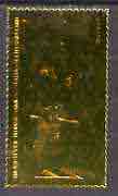 Staffa 1979 Treasures of Tutankhamun \A38 King of Upper Egypt embossed in 23k gold foil (Rosen #647) unmounted mint, stamps on egyptology    history  tourism    royalty
