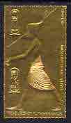 Staffa 1979 Treasures of Tutankhamun  \A38 Harpooner embossed in 23k gold foil (Rosen #651) unmounted mint, stamps on egyptology    history  tourism  