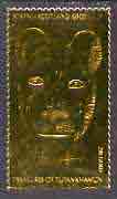 Staffa 1979 Treasures of Tutankhamun  \A38 Head from Lion Bed embossed in 23k gold foil (Rosen #657) unmounted mint, stamps on egyptology    history  tourism   cats
