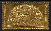 Staffa 1979 Treasures of Tutankhamun  \A38 Gold Ostrich Fan (reverse) embossed in 23k gold foil (Rosen #660) unmounted mint