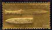 Staffa 1979 Treasures of Tutankhamun  A38 Gold Dagger & Sheath embossed in 23k gold foil (Rosen #661) unmounted mint, stamps on , stamps on  stamps on egyptology    history  tourism   militaria