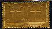 Staffa 1979 Treasures of Tutankhamun  \A38 Panel from Wooden Chest embossed in 23k gold foil (Rosen #667) unmounted mint, stamps on egyptology    history  tourism