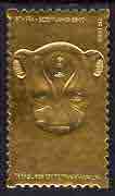 Staffa 1979 Treasures of Tutankhamun  \A38 Head from Leopard Robe embossed in 23k gold foil (Rosen #670) unmounted mint, stamps on egyptology    history  tourism   cats