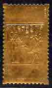 Staffa 1979 Treasures of Tutankhamun  \A38 Detail from Portable Chest embossed in 23k gold foil (Rosen #671) unmounted mint, stamps on egyptology    history  tourism  