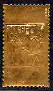 Staffa 1979 Treasures of Tutankhamun  \A38 Detail from Portable Chest embossed in 23k gold foil (Rosen #671) unmounted mint, stamps on egyptology    history  tourism