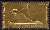Staffa 1979 Treasures of Tutankhamun  \A38 Gemehsu, Royal Mascot embossed in 23k gold foil (Rosen #674) unmounted mint, stamps on egyptology    history  tourism