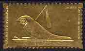 Staffa 1979 Treasures of Tutankhamun  \A38 Gemehsu, Royal Mascot embossed in 23k gold foil (Rosen #674) unmounted mint, stamps on egyptology    history  tourism  