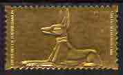 Staffa 1979 Treasures of Tutankhamun  \A38 Anubis, Royal Pet embossed in 23k gold foil (Rosen #675) unmounted mint, stamps on egyptology    history  tourism   animals