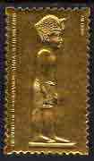 Staffa 1979 Treasures of Tutankhamun  \A38 Golden Boy King embossed in 23k gold foil (Rosen #676) unmounted mint, stamps on egyptology    history  tourism   royalty