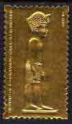 Staffa 1979 Treasures of Tutankhamun  A38 Golden Boy King embossed in 23k gold foil (Rosen #676) unmounted mint, stamps on , stamps on  stamps on egyptology    history  tourism   royalty