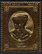 Staffa 1977 Monarchs A38 Mary I embossed in 23k gold foil with 12 carat white gold overlay (Rosen #489) unmounted mint, stamps on , stamps on  stamps on royalty    history