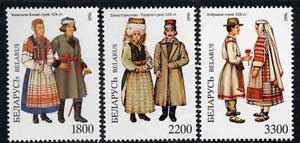 Belarus 1996 Costumes set of 3 unmounted mint, SG 188-90*, stamps on , stamps on  stamps on costumes