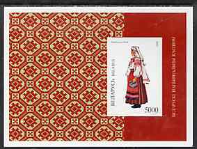 Belarus 1996 Costumes imperf m/sheet unmounted mint, SG MS 187, stamps on , stamps on  stamps on costumes