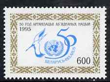 Belarus 1995 50th Anniversary of UNO 600r unmounted mint, SG 126*, stamps on , stamps on  stamps on united-nations